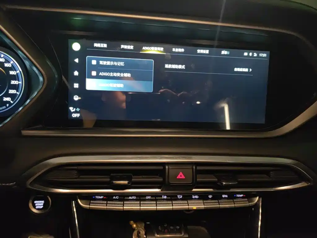 GAC Motor Trumpchi GS4 — миниатюра 9