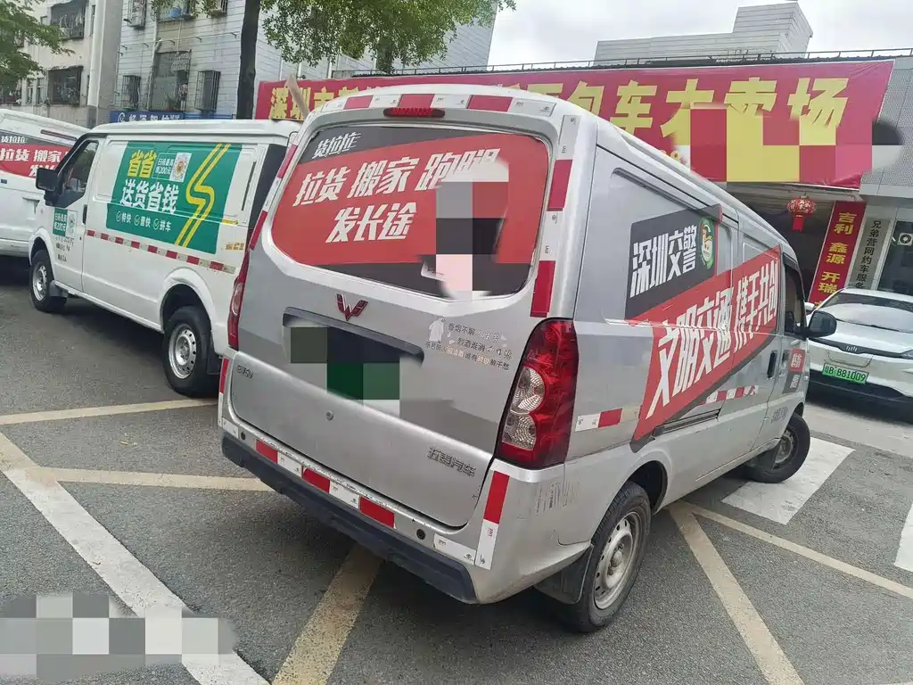 Wuling Wuling EV50 — миниатюра 5