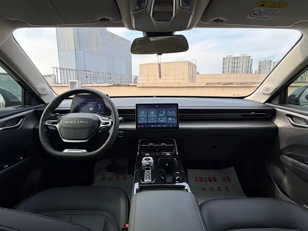 Wuling Xingguang — миниатюра 9
