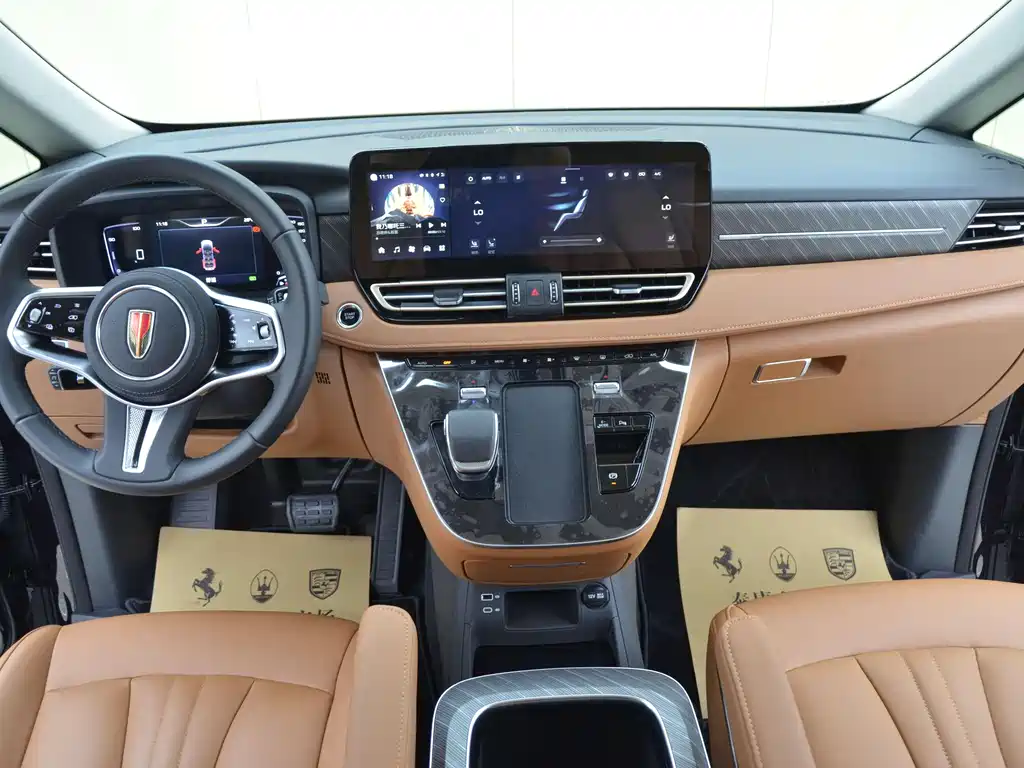 Hongqi HQ9 PHEV 2024 2.0T