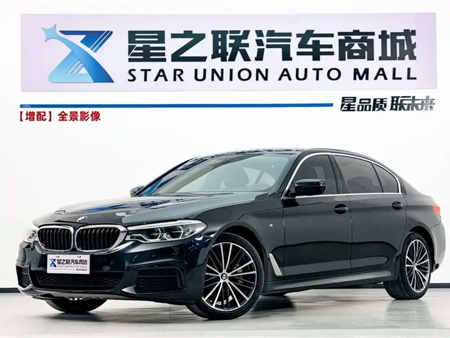 BMW 5 Series 2020