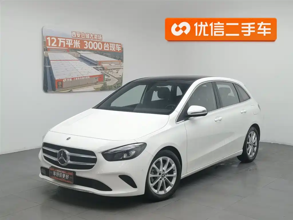 Mercedes-Benz B-Class 2022