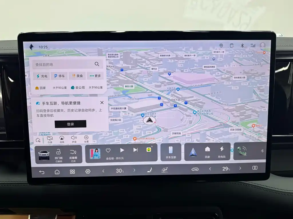 FANG CHENG BAO LEOPARD 5