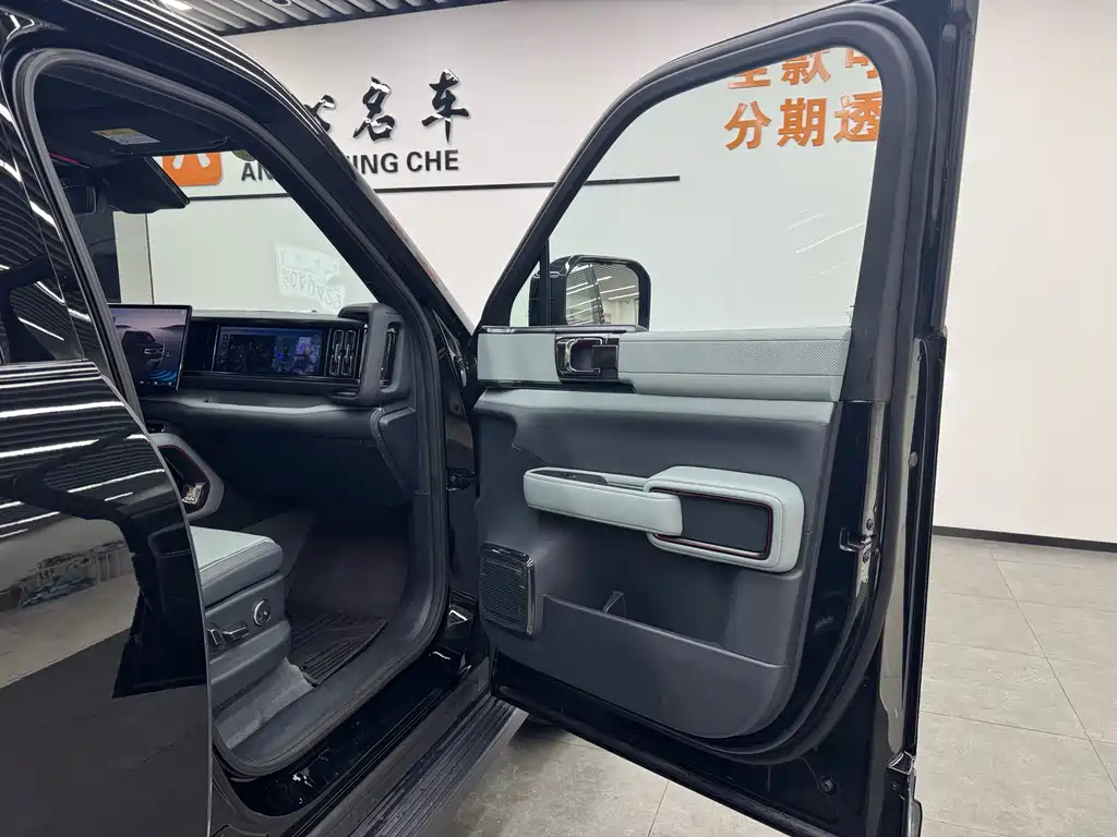 FANG CHENG BAO LEOPARD 5