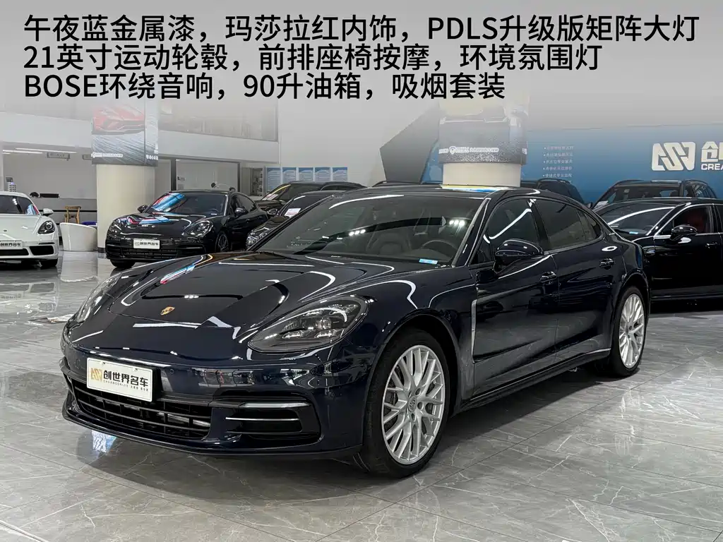 Porsche Panamera 2018