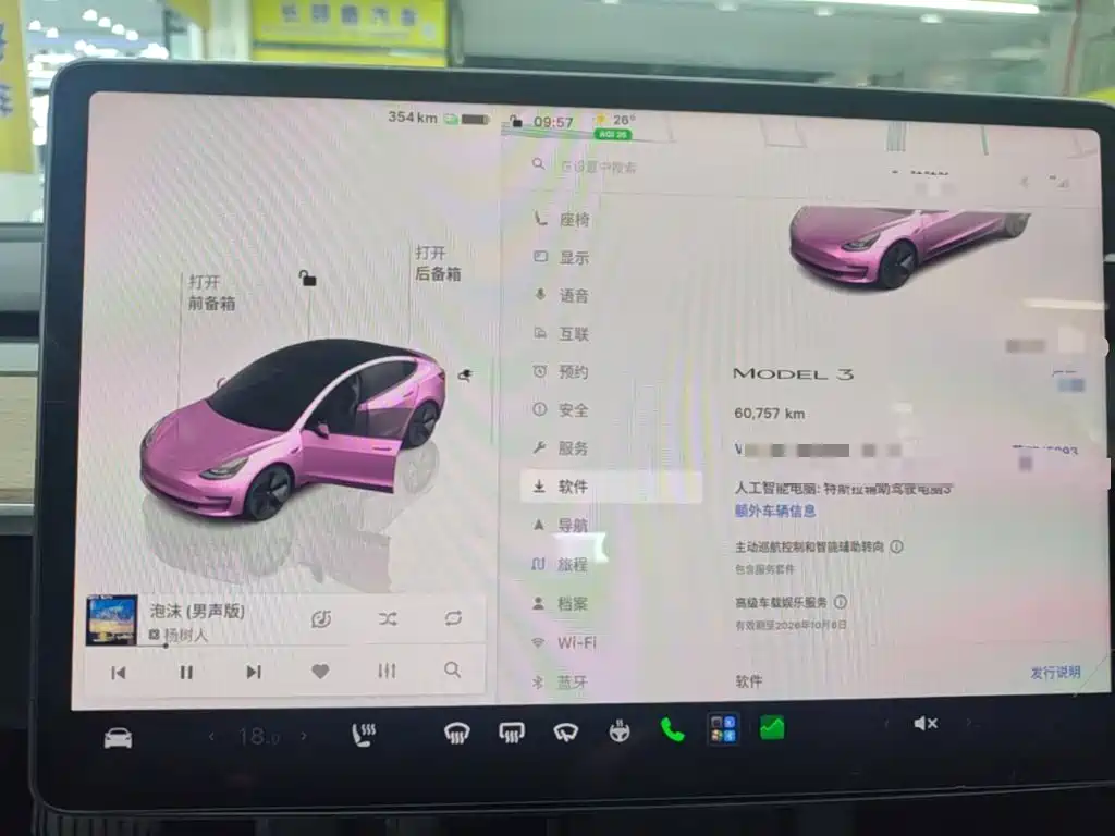 Tesla Model 3 — миниатюра 12