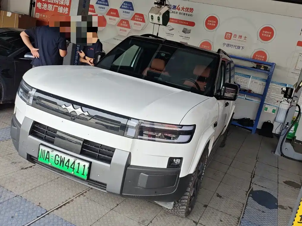 Fang Cheng Bao Ti 7