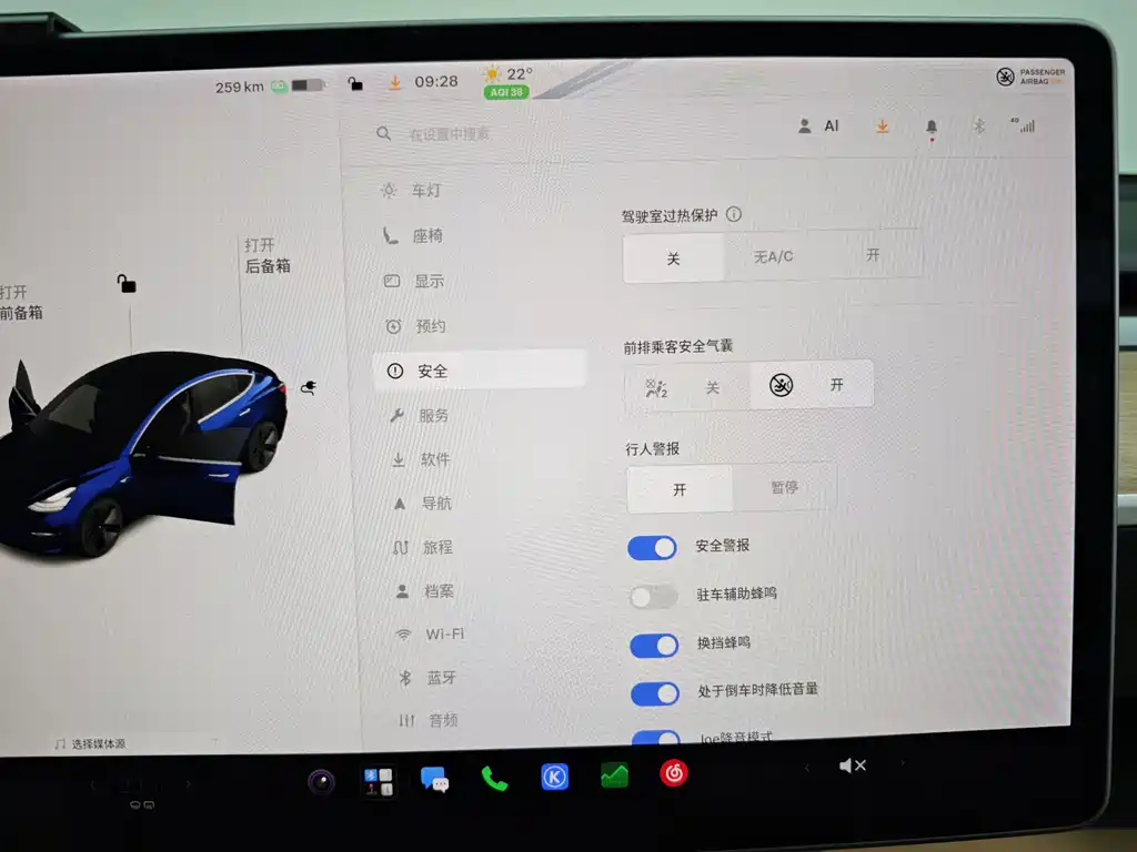 Tesla Model 3 — миниатюра 25