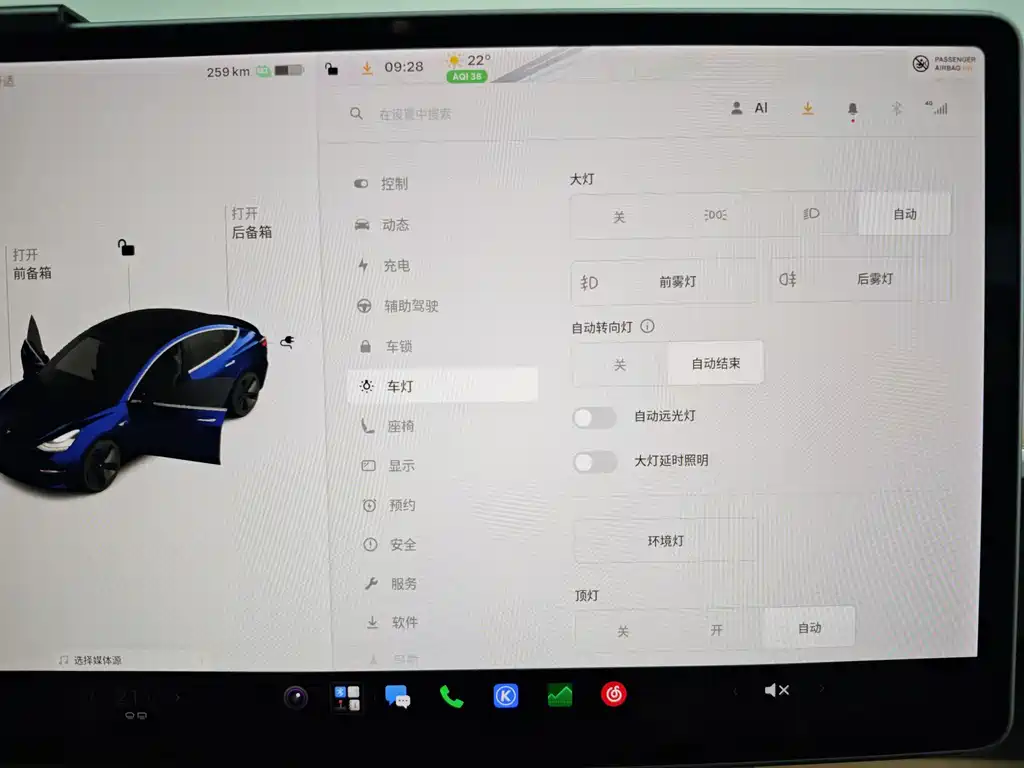 Tesla Model 3 — миниатюра 30