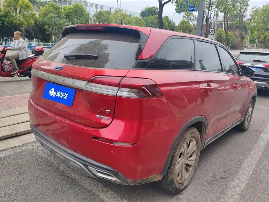 CHANGAN CHANGAN AUCHAN X7