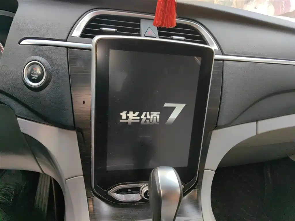 Huasong 7 — миниатюра 6