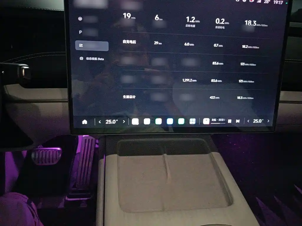 Xiaomi SU7 — миниатюра 6