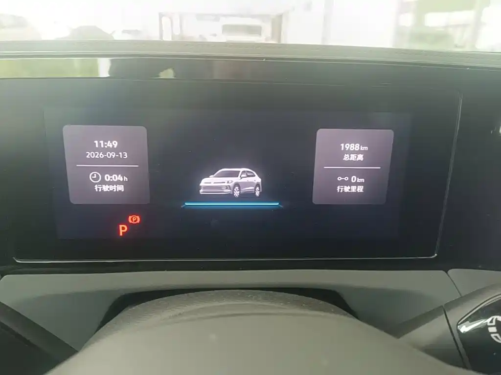 Volkswagen Tiguan L — миниатюра 12