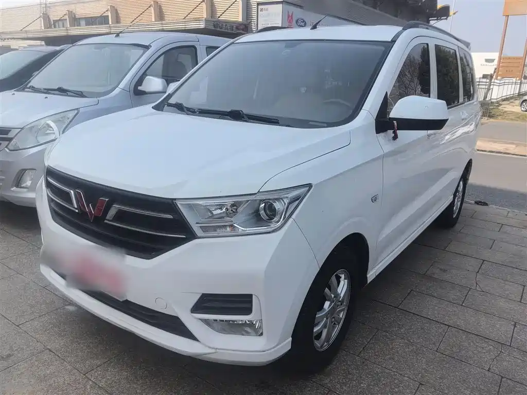 Wuling Hongguang 2020