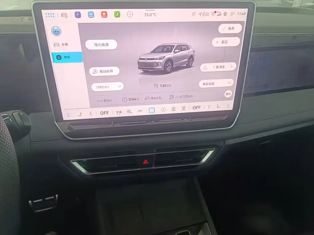 Volkswagen Tiguan L — миниатюра 13