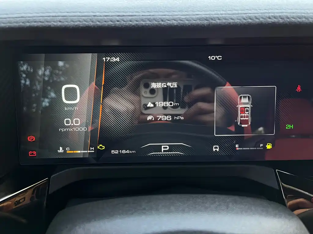 TANK CO CREATION TANK 300