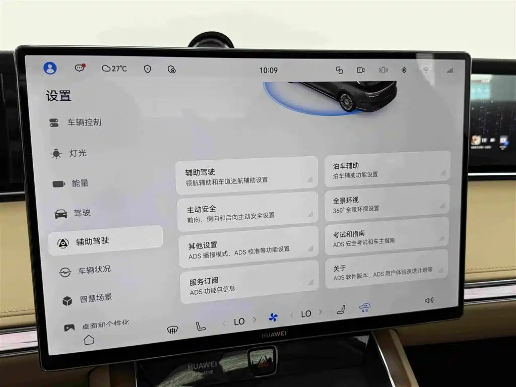 Xiangjie Xiangjie S9 — миниатюра 14