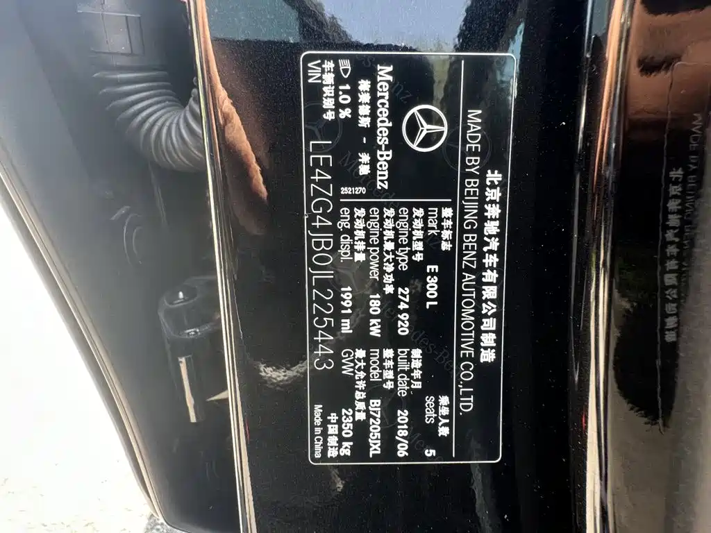 Mercedes-Benz E-Class — миниатюра 13