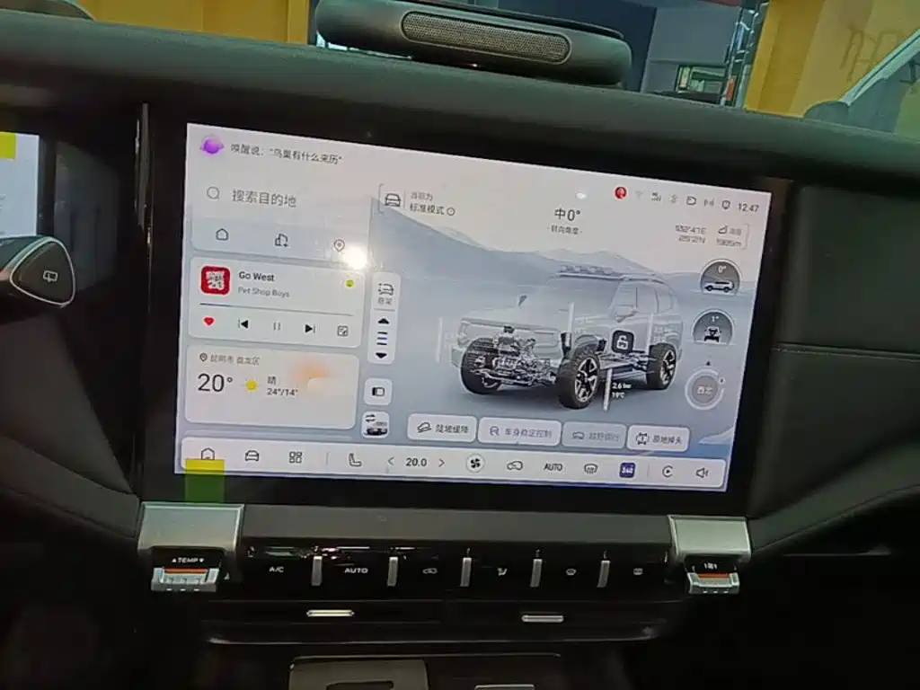 Deepal Deepal G318 — миниатюра 13