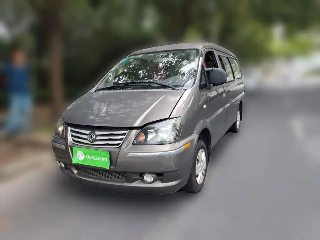 Fengxing Lingzhi