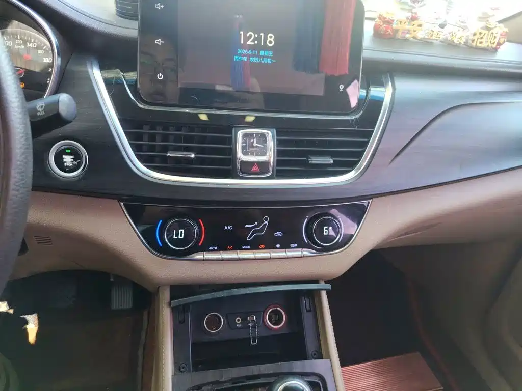 Baojun 730 — миниатюра 9