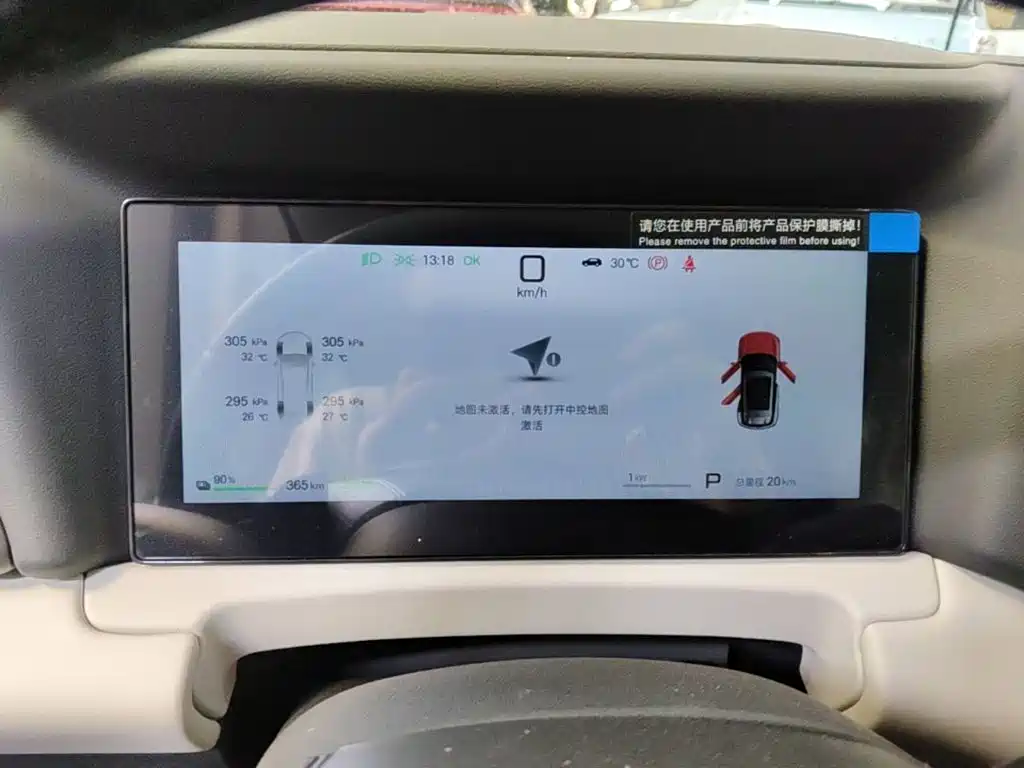 BYD Yuan UP — миниатюра 12