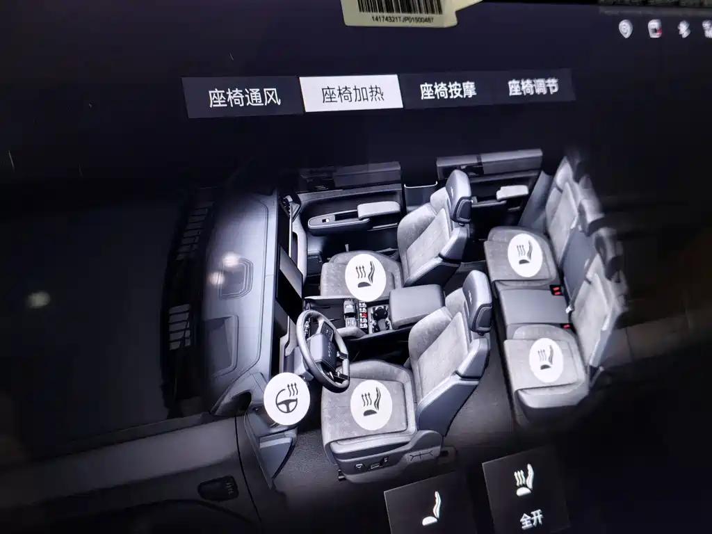 Fang Cheng Bao Leopard 5 — миниатюра 10