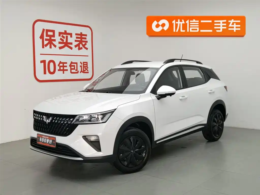 Купить Wuling Xingchi