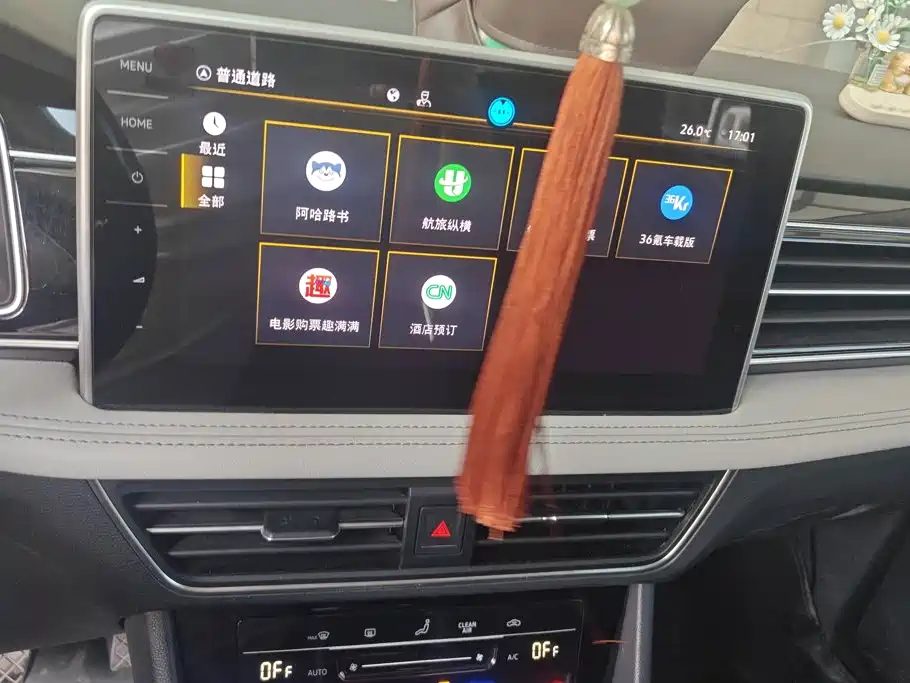 Volkswagen Tiguan L — миниатюра 13