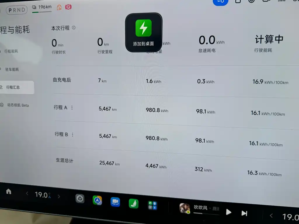 Xiaomi SU7 — миниатюра 9