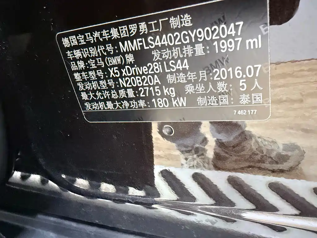 BMW X5 (Import) — миниатюра 25