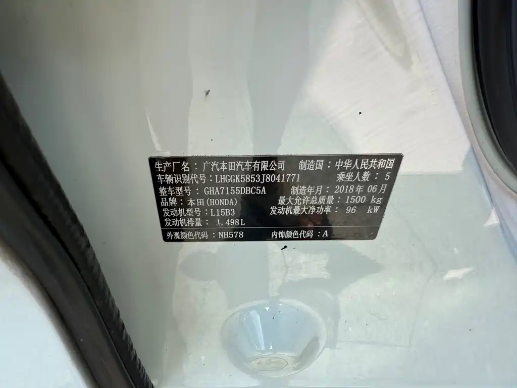 Honda Fit — миниатюра 12
