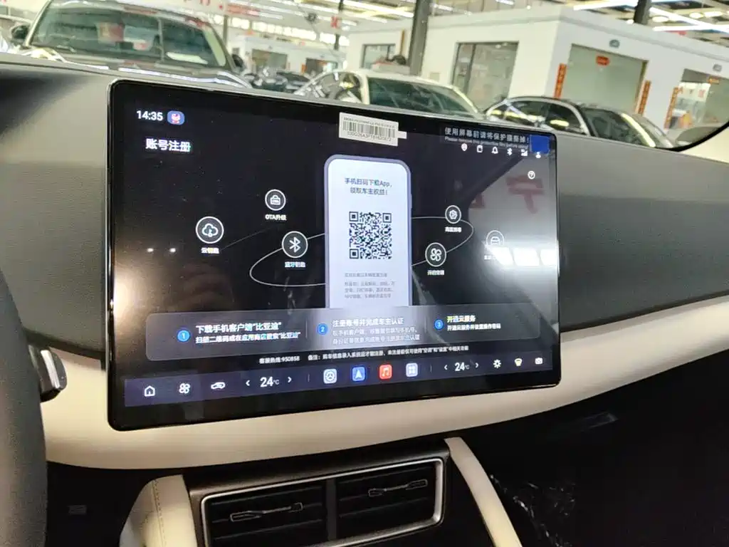 BYD Yuan UP — миниатюра 13