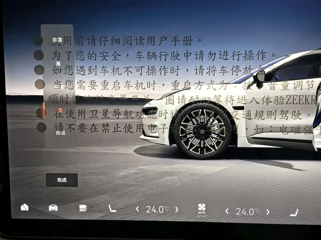 Zeekr 001 2023 YOU 100kWh