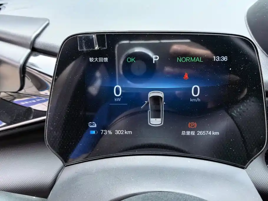 BYD Dolphin — миниатюра 14