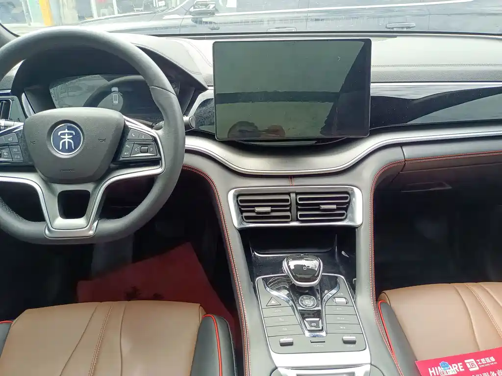 BYD PLUS — миниатюра 6