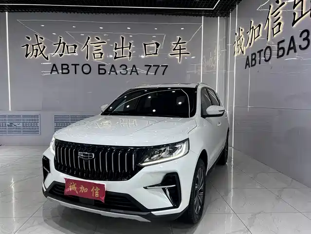 2023 Geely FC (Vision)