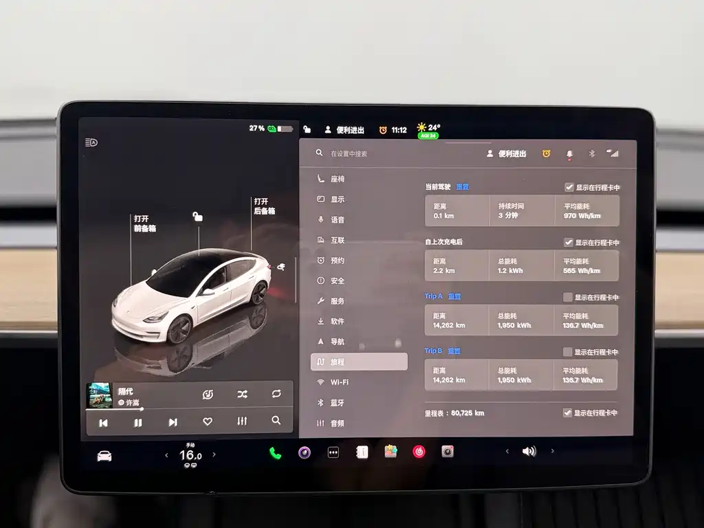 Tesla Model 3 — миниатюра 12