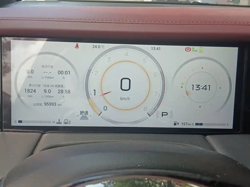 GAC Motor Trumpchi M8 — миниатюра 12