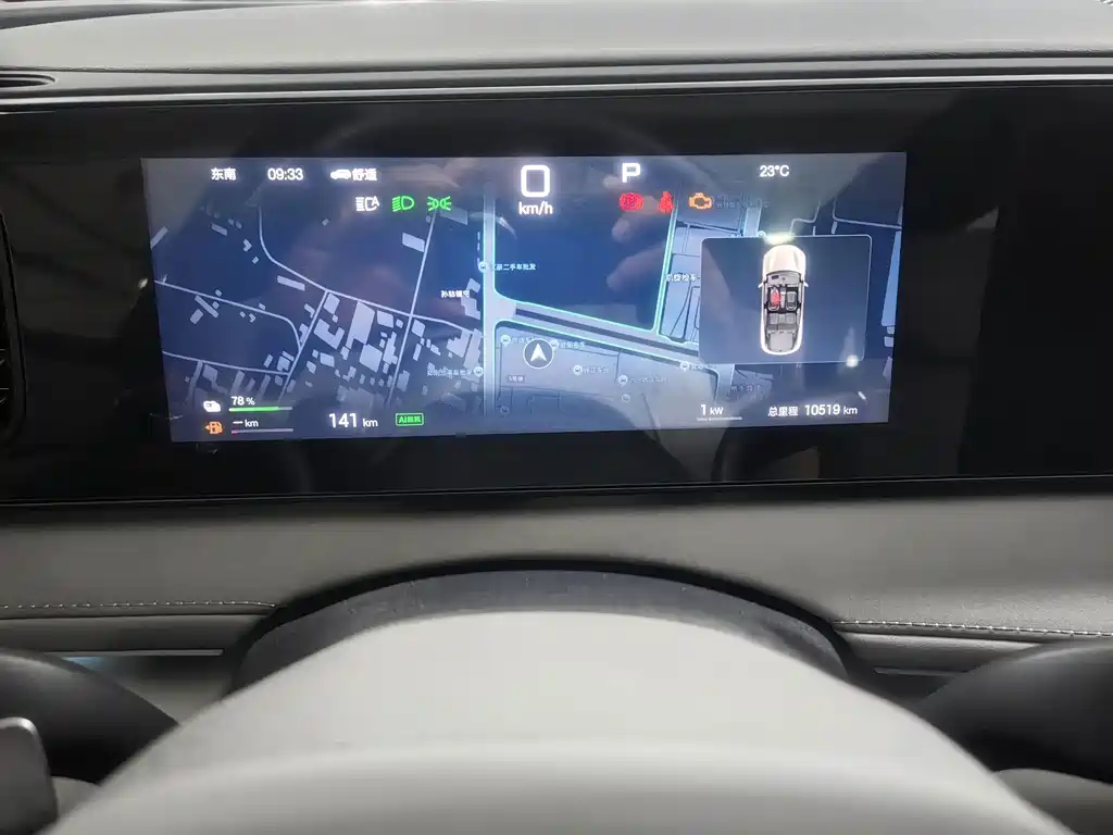 BYD Sealion 06 — миниатюра 14