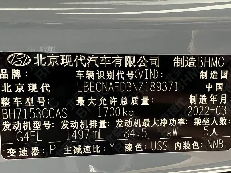 Hyundai Elantra 1.5 л 2022 г. Серебристо-серый, пробег 30000 км