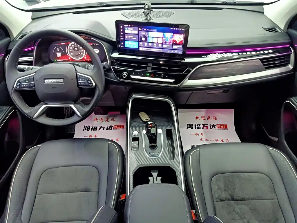 Haval H6 — миниатюра 21