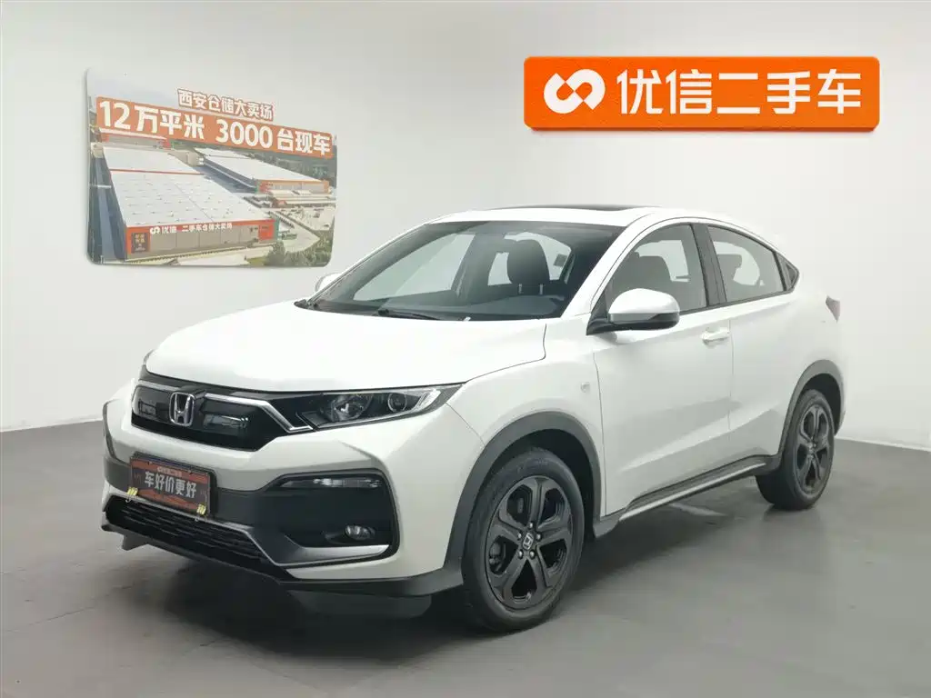 Honda XR-V 2022