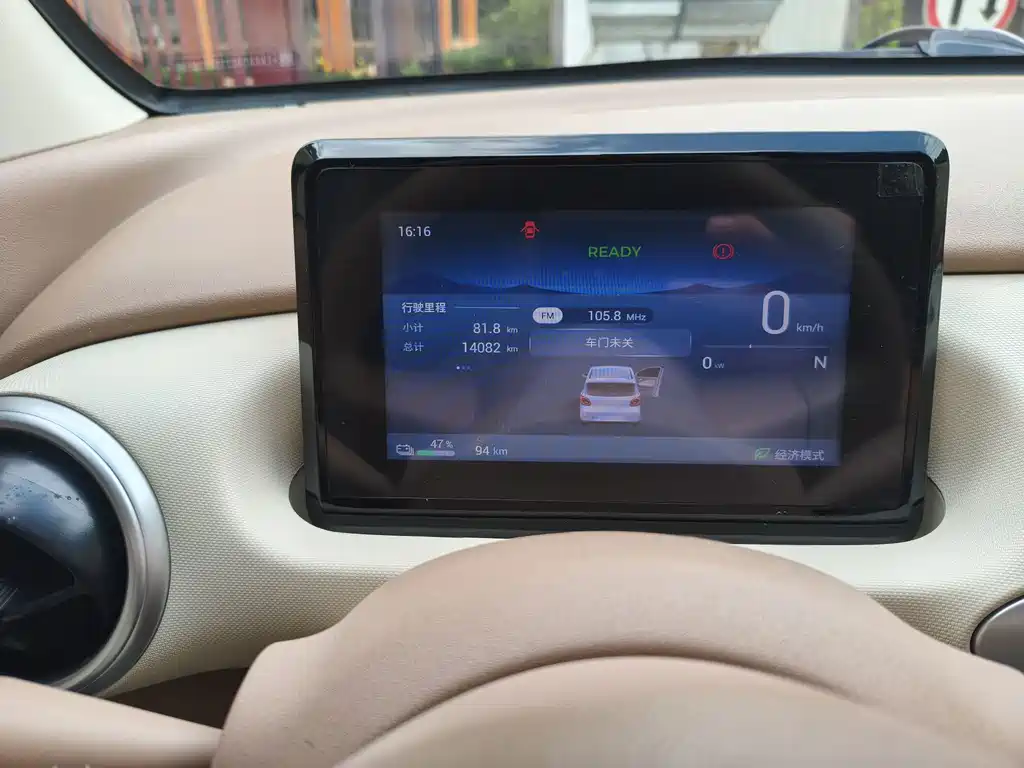 Wuling MINIEV — миниатюра 11