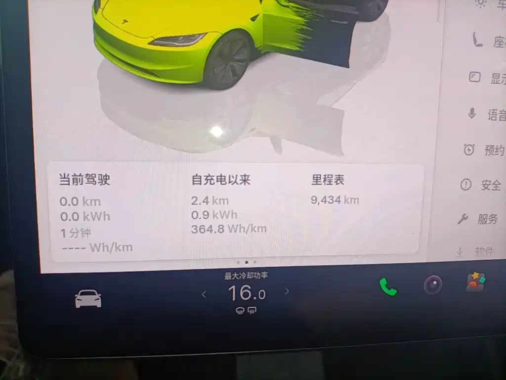 Tesla Model 3 — фотографии объявления, Фото 12