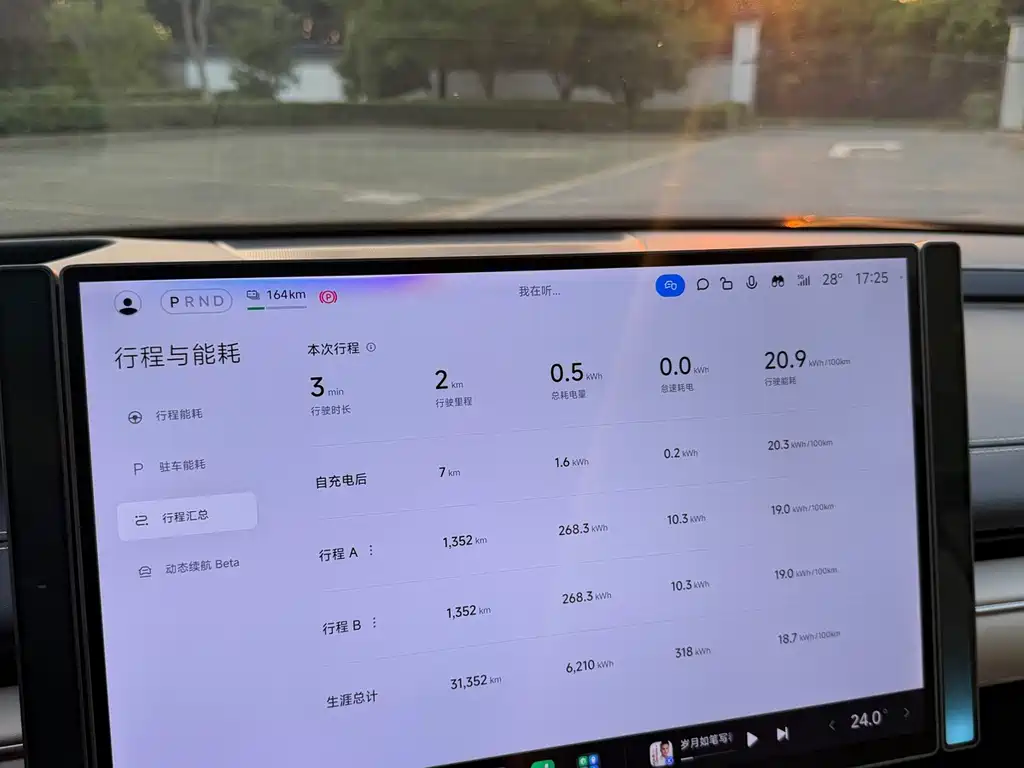Xiaomi SU7 — миниатюра 17
