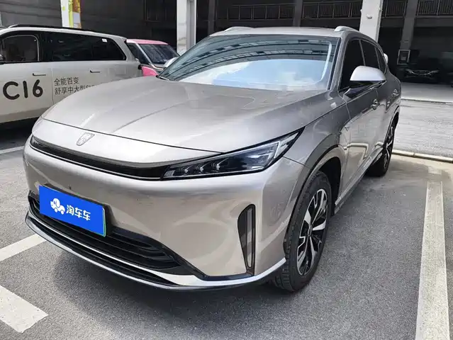 2025 Roewe D5X DMH