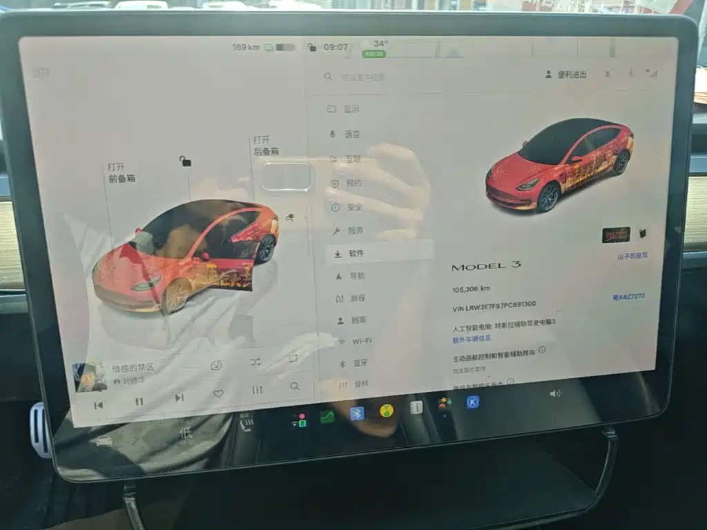 Tesla Model 3 — миниатюра 12
