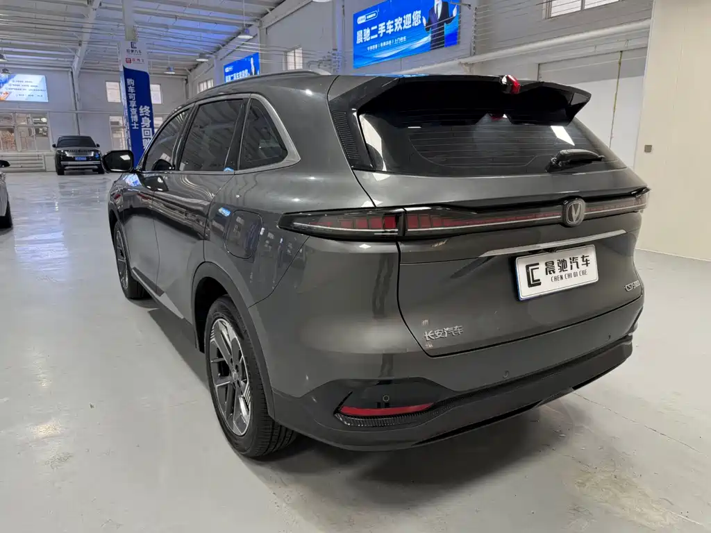 CHANGAN CS75 PLUS
