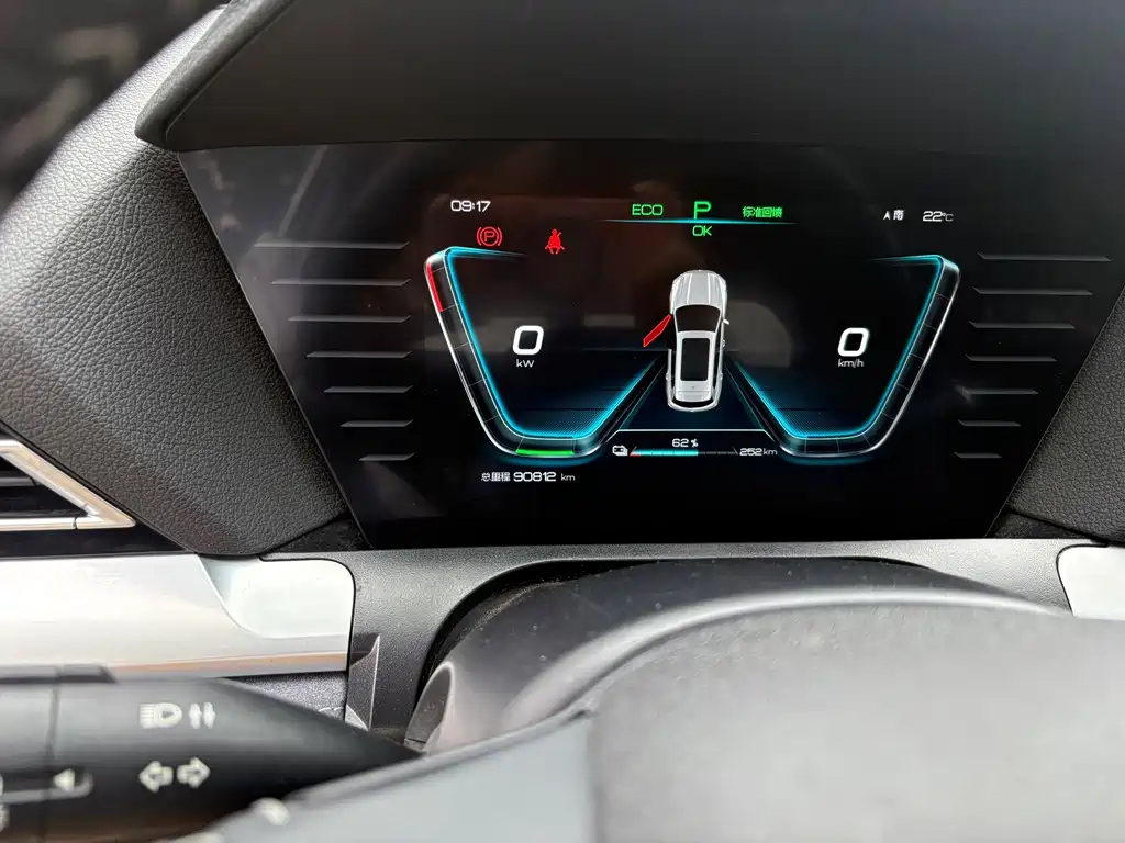BYD Pro New Energy — миниатюра 11